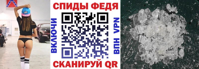 дарнет шоп  Городище  Amphetamine VHQ 