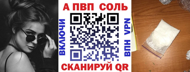 как найти наркотики  Городище  Alfa_PVP крисы CK 