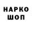ТГК гашишное масло hasan ova