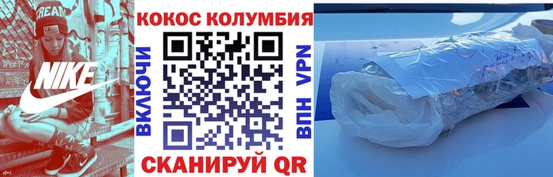 COCAIN Эквадор  наркошоп  Городище 
