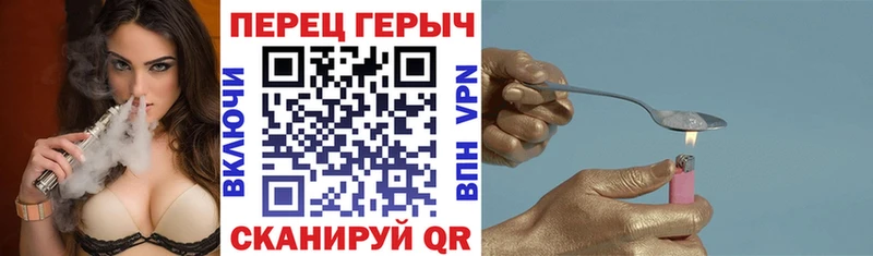 ГЕРОИН Афган  Городище 