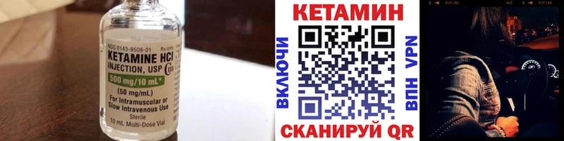 КЕТАМИН ketamine продажа наркотиков Городище