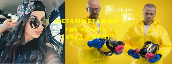 меф VHQ Баксан