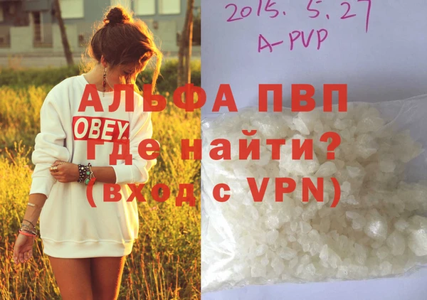 меф VHQ Баксан