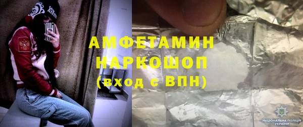 прущая мука Балабаново