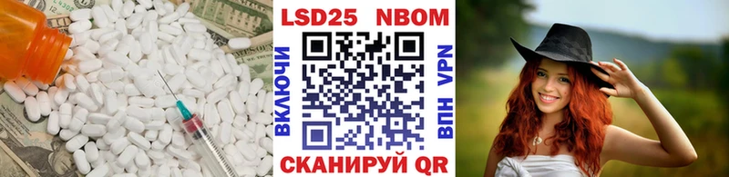купить   Городище  Лсд 25 экстази кислота 