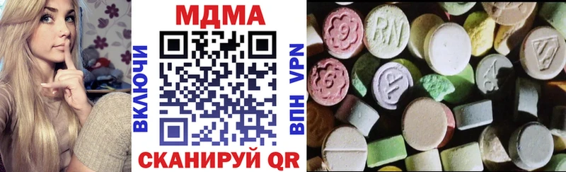 hydra маркетплейс  цена   Городище  МДМА Molly 