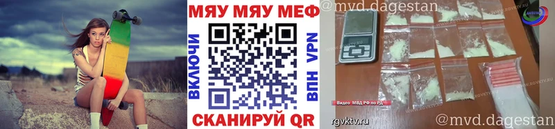 МЕГА сайт  Городище  МЯУ-МЯУ кристаллы  где продают наркотики 
