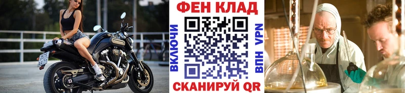 МЕТАМФЕТАМИН витя Городище