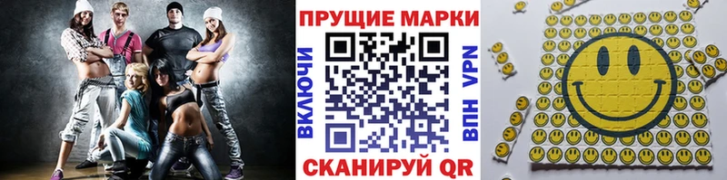 Марки 25I-NBOMe 1,5мг  Городище 