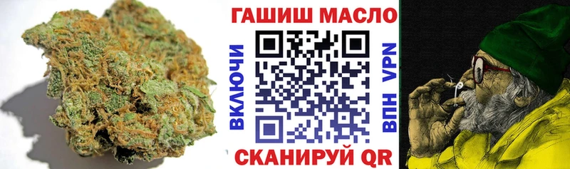 ТГК Wax купить закладку Городище